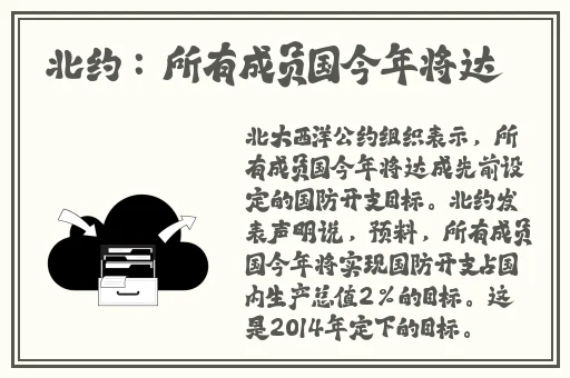 x7x7暴力噪入口预计更新时间